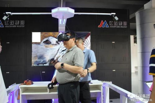 黑龙江科技大学与江煤科技技术洽谈会召开